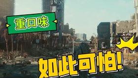 末日驾驶员,拯救世界的最后希望