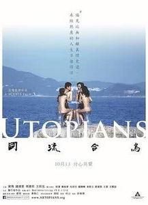 同流合乌,探寻古代文化交融的瑰宝