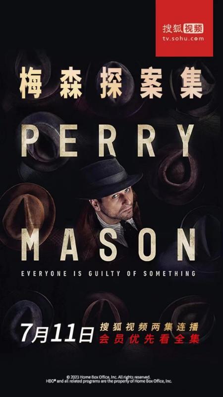 抑制热情第十季